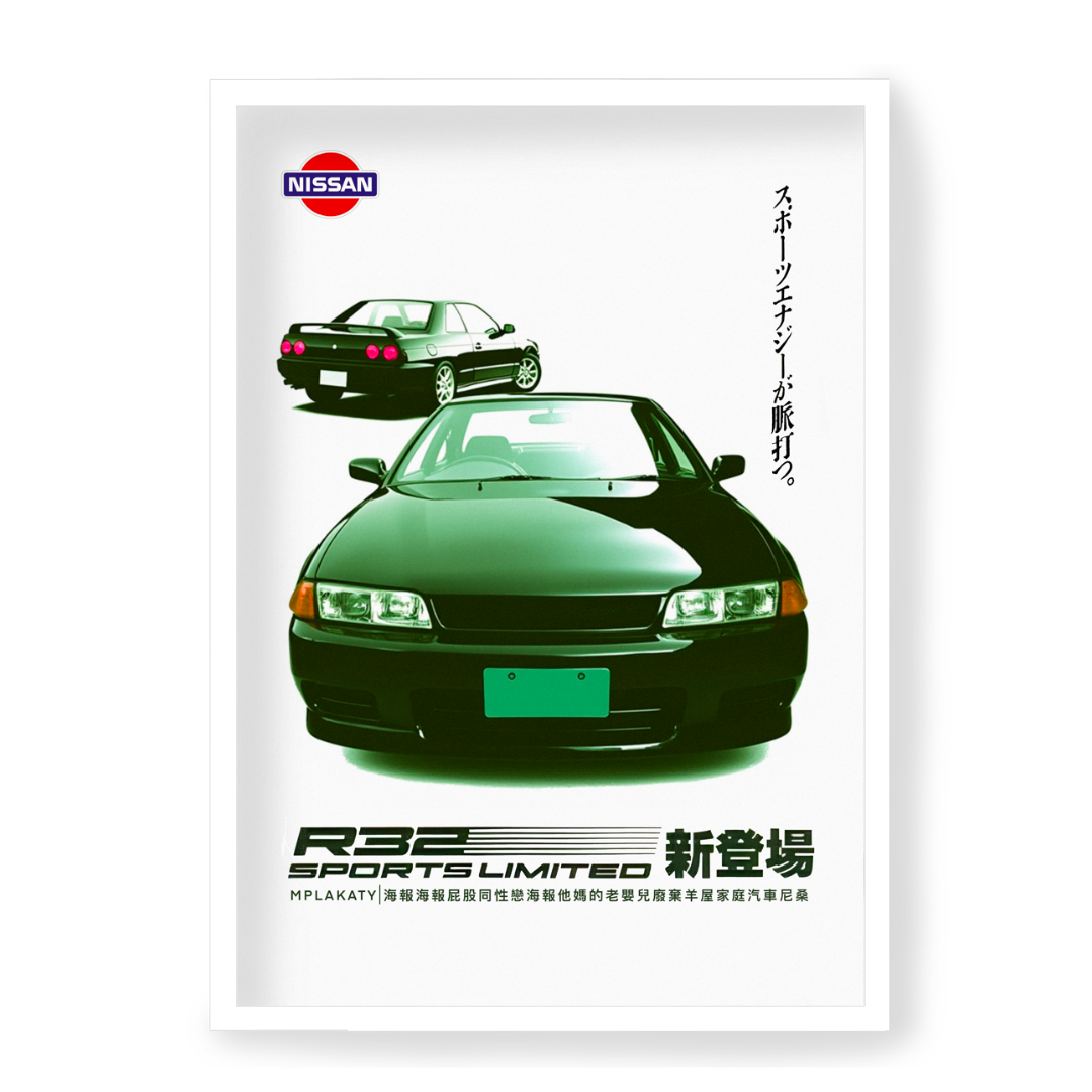 Poster Nissan Skyline R32